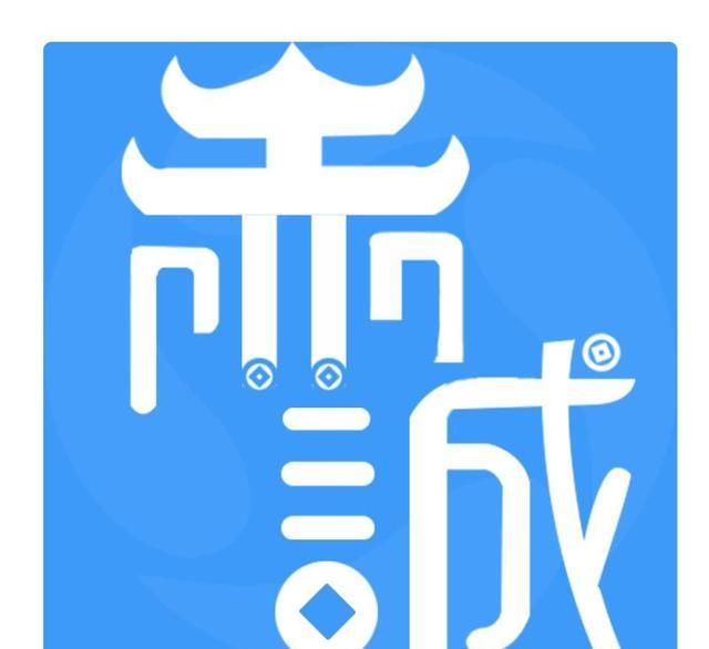 个人所得税退税政策