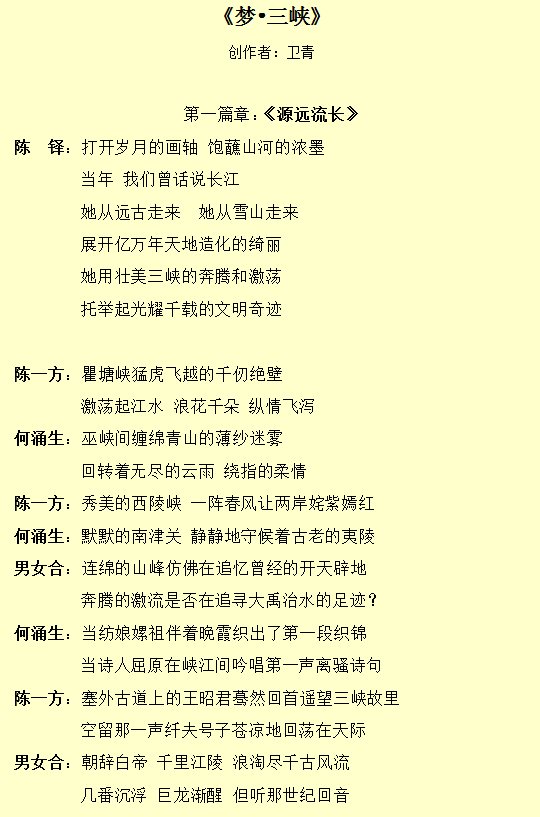 名人访谈之导演卫青 --“做中国文化旅游产业的先行者”