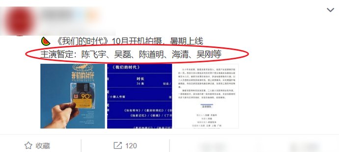 网传陈飞宇又一新剧来袭，看到演员阵容后不淡定了，太豪华了吧？