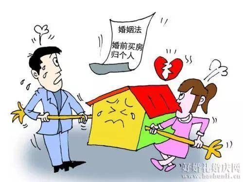 婚姻法新规:给子女买房不注意这点，房子白送人!