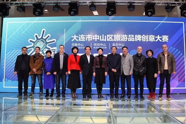 旅游品牌创意大赛启幕 大连佳兆业广场助天津街振兴