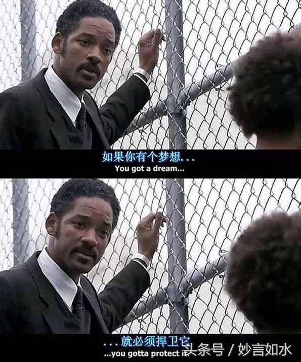 当幸福来敲门经典台词，满满正能量