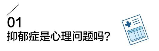 春季抑郁症高发，不要以为跟你没关系，其实抑郁症离我们很近