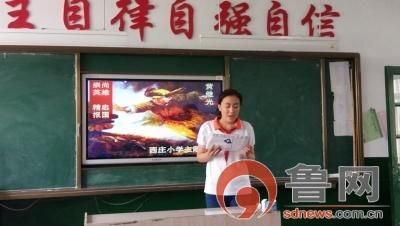 北庄镇西庄小学:积极开展崇尚英雄 精忠报国 
