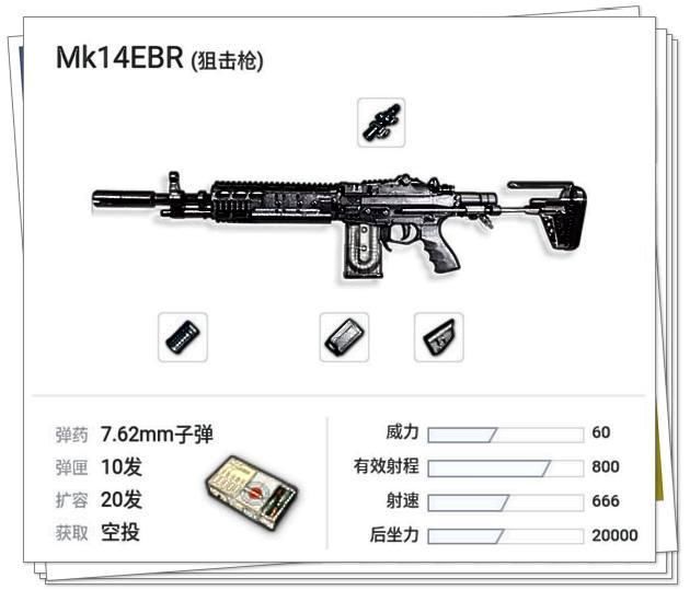世界前三狙击枪 t01a4bc32f0ceb2cb03.jpg