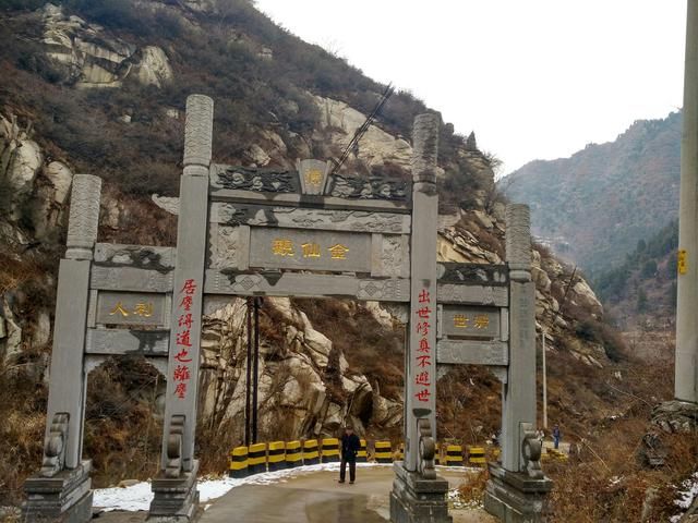 董性女宝宝名字金仙观是道教洞天福地终南福地中韩道教文化交换基地