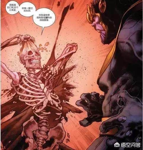 漫画漫画:无限手套的灭霸和死亡女神,谁更强呢