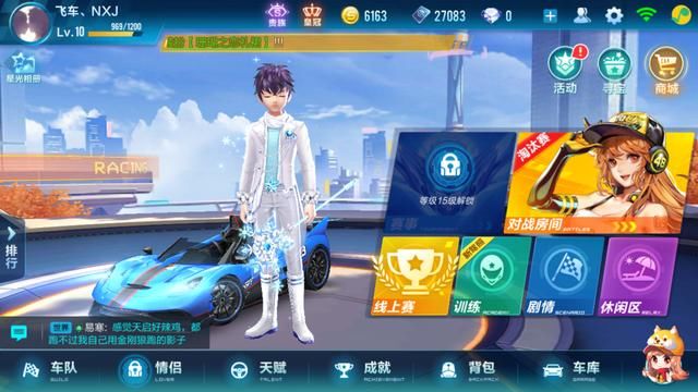 qq飞车越南服官网下载_qq飞车体验服官网_qq飞车越南服官网地址