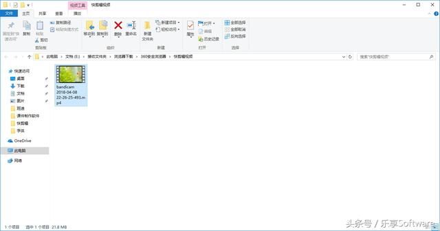 简单实用! 360新一代视频剪辑利器快剪辑图文
