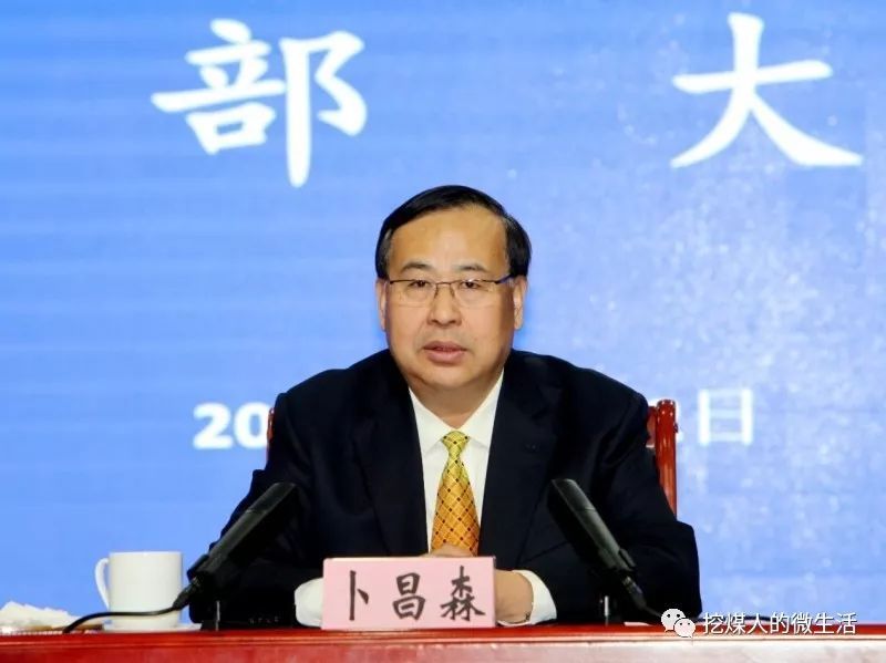 山西煤监局三领导退休,4人晋升,附简历!