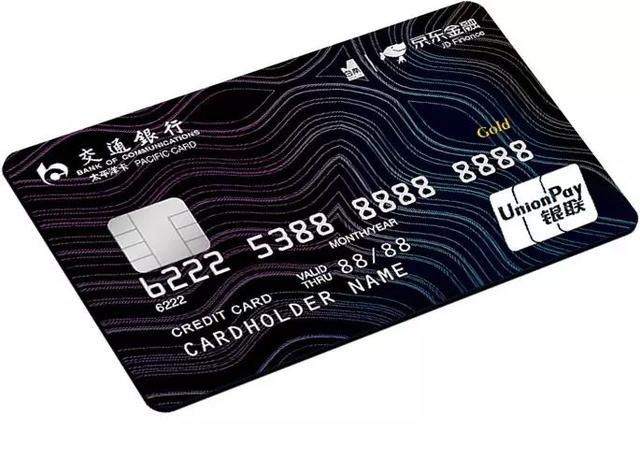 哪些信用卡比较适合刚参加工作的年轻人?都在这里!