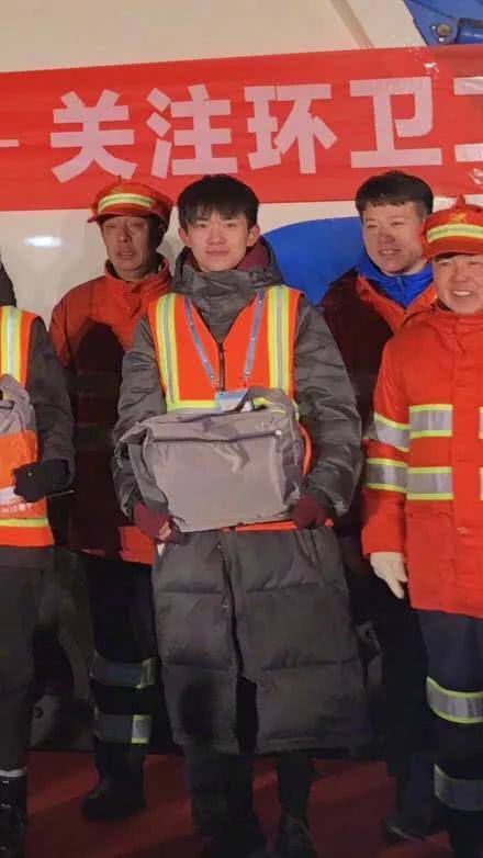 易烊千玺凌晨5点零下十度清扫街道:第一次感