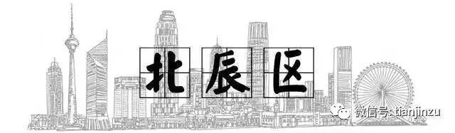 4月又跌了?天津16个区360个小区最新房价曝光