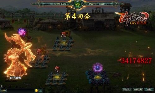 《卧龙吟》8周年重磅更新，周年庆专区预约开启