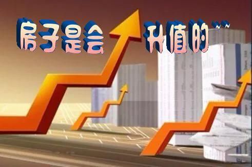 在三四线城市的房价还会跌到800元左右一平米吗？