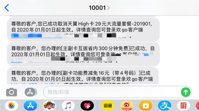 中国移动都网