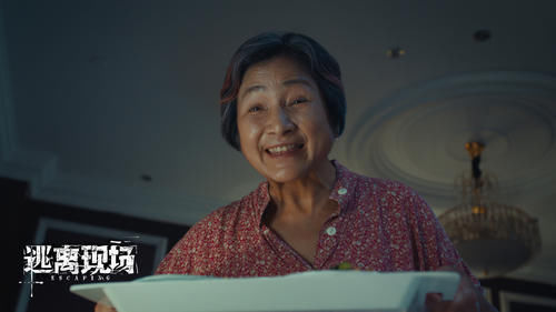 国产版《惊声尖笑》疯qiao狂qiao问世!