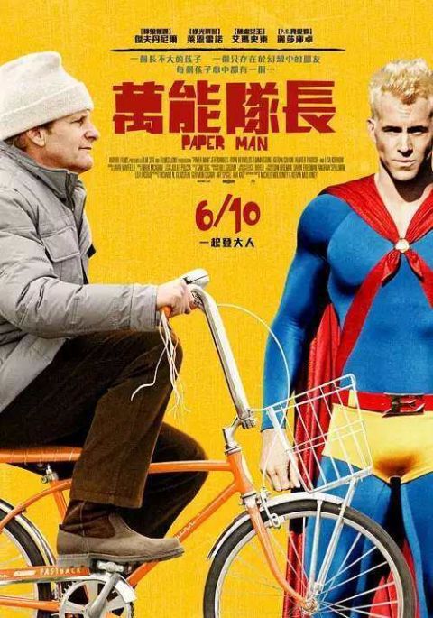图为五月天成人美女 羽月馅丝空姐诱惑高清图片