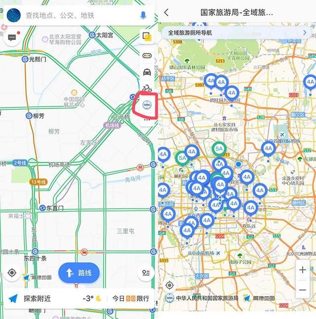 地图正在致力于推动大数据融合,创新,推动