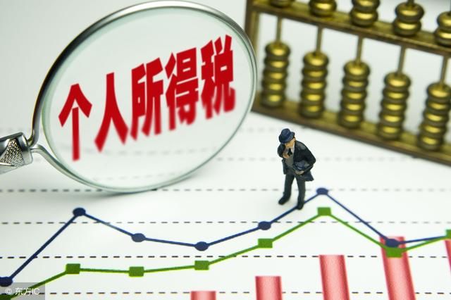 补发工资、经济赔偿,需要缴纳个税吗?会计注意