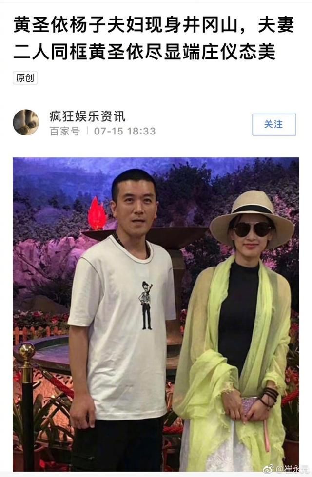 崔永元直接点名扬子连蒙带骗半年拐走七八个