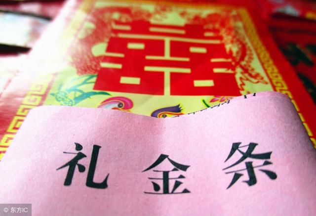 女员工入职3天就给同事发结婚请帖,上面写了1句话,大家愣住了