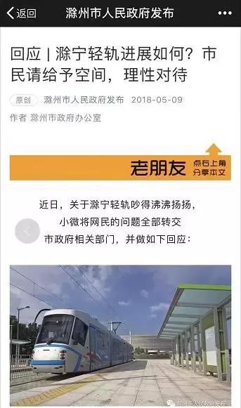 南京第三座火车站选址已定！汊河房价破2万\/ 对标南京南站？