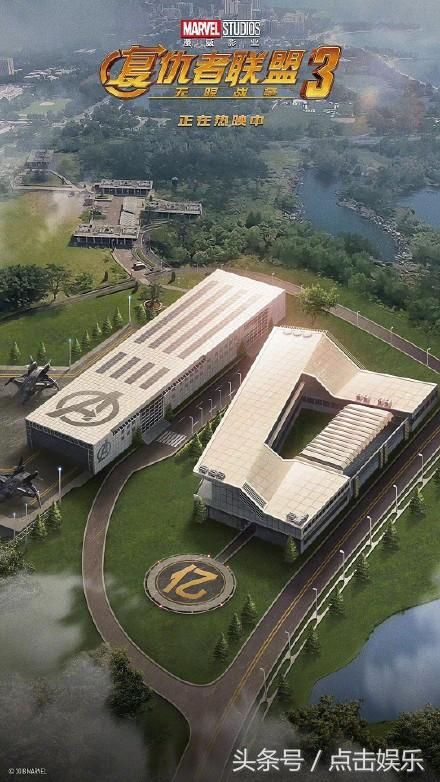 《复仇者联盟3》上映两天,票房破10亿!或破纪