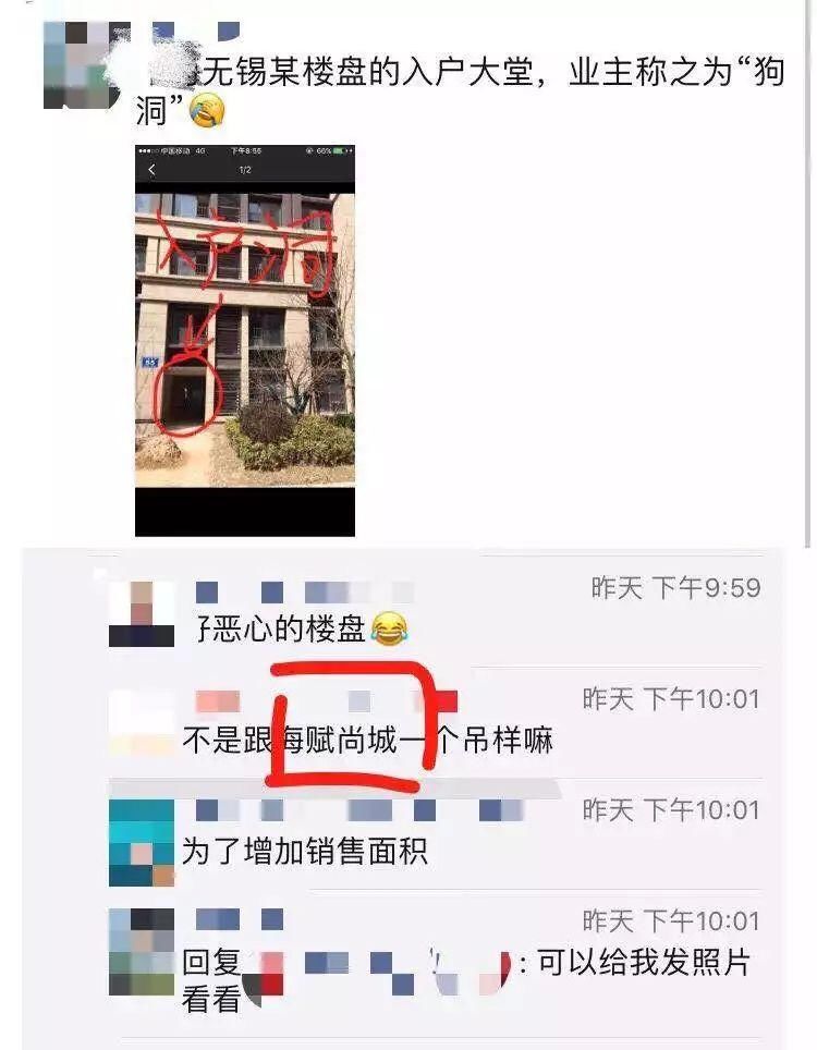 今天，南京5大闹心楼盘被曝光，业主欲哭无泪……