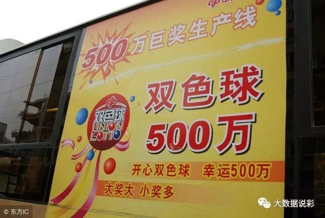 双色球072期:想别人不敢想,数字彩票需要逆向思维!