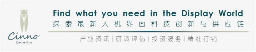 探秘盖板玻璃工艺之旅 | \＂量价齐升\＂ 东旭光电今年或实现净利