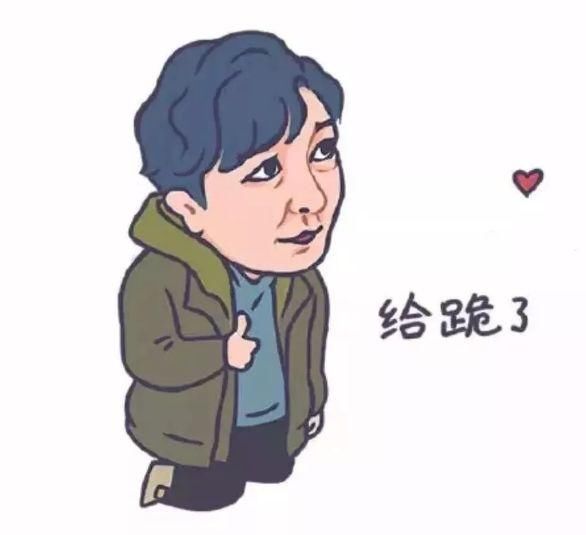如果苏大强清明小长假来泾阳…画面感太强了!
