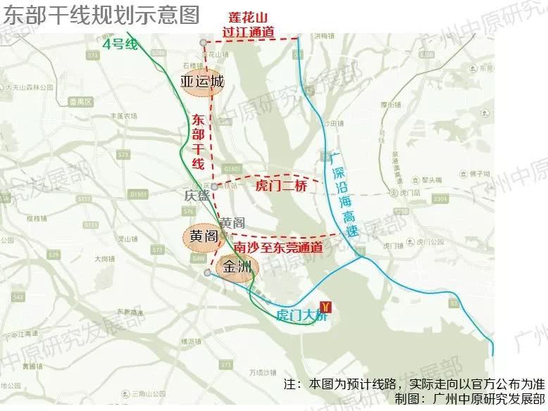 广州1号公路规划解读：番禺、南沙突显大湾区枢纽功能