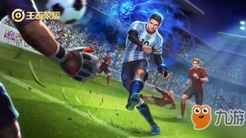 王者荣耀裴擒虎梅西返场要多少钱 裴擒虎梅西