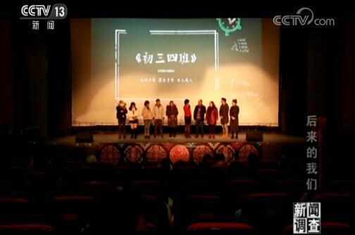 汶川大地震时资料