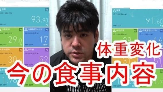 日本励志小哥11个月减重70kg,减肥过程堪比整容,颜值神似彭于晏