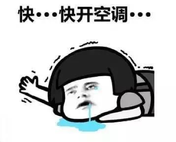 台风要来了