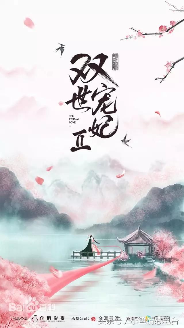 戏歌墨曲谱