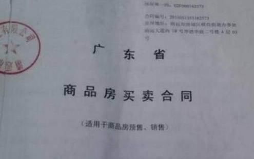 买房:这3张纸比房产证还重要，万万不能丢掉，小心保存好!