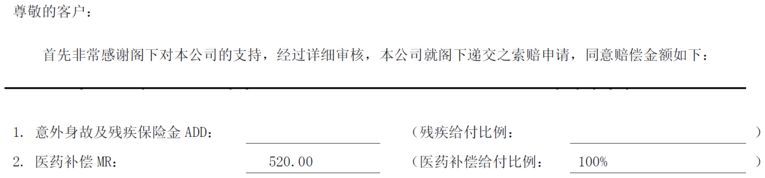 任正非：你是华为的功臣，你属于病退，为你保留全部股票！