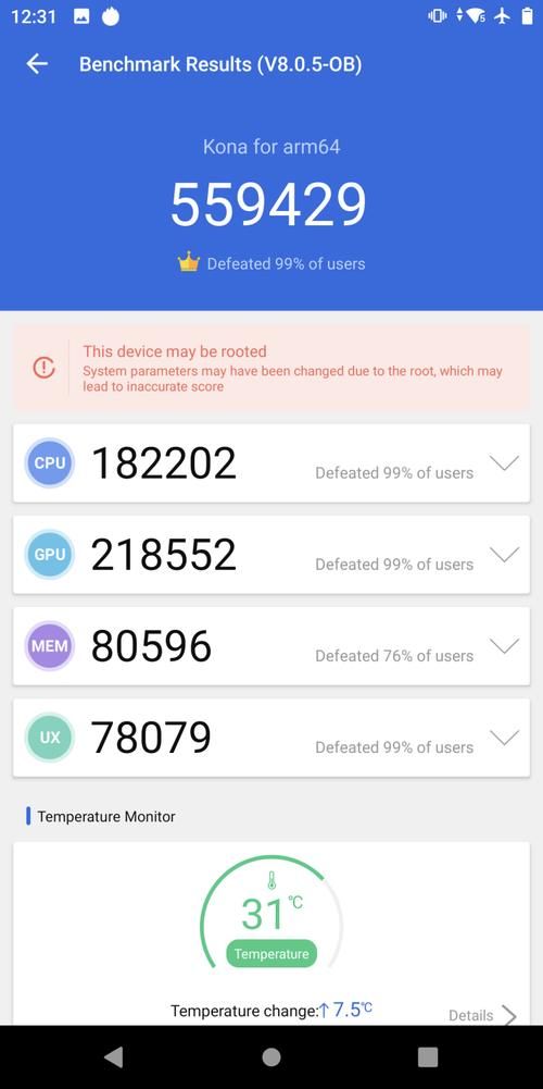 骁龙865手机跑分