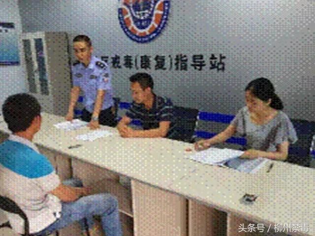 禁毒在行动百朋镇开展解除强戒人员无缝对接