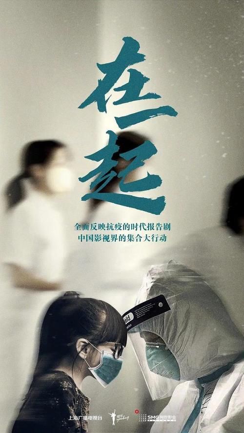 《在一起》节奏越来越好，收视也稳步上升，雷佳音演技最动人的一次！
