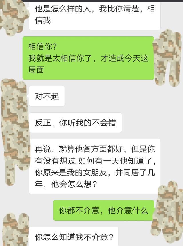 在相亲饭局中，却碰到旧恋人