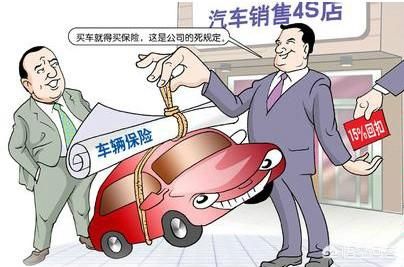 汽车4S店最怕客户以什么形式砍价?网友的回答