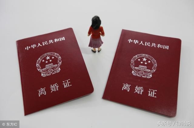 2018起诉离婚需要多长时间?费用是多少?一篇