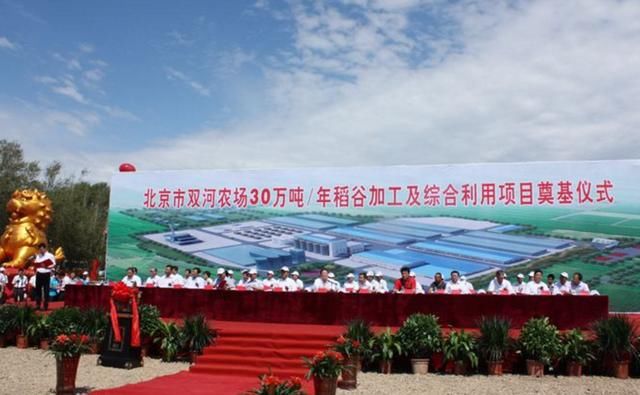黑龙江有块北京的“飞地”,居民都有北京户口和待遇，房价不足一