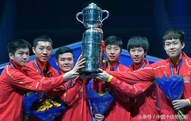 世乒赛团体九连冠伟业达成!马龙紧追王楠 樊
