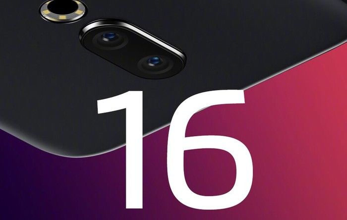 魅族16什么时候上市?今日下午正式发布,值得期