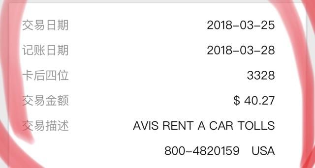 美国金门大桥秘藏几个绝佳拍摄点在那里？金门大桥过桥费缴付指南